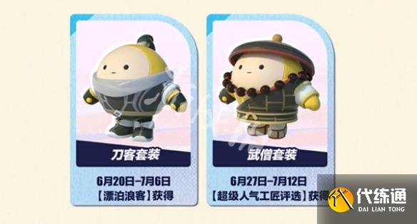 游侠网4