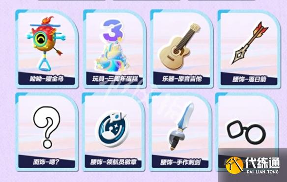 游侠网6