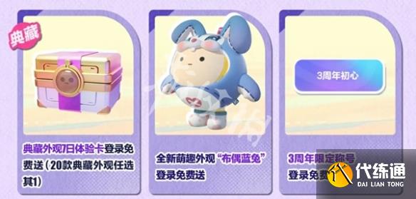 游侠网8