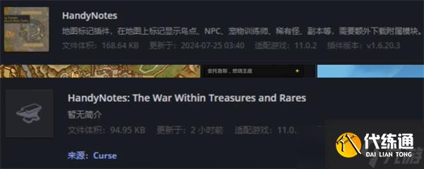 魔獸世界地心之戰專業知識點數怎么獲取 地心之戰專業知識快速獲取點數方法