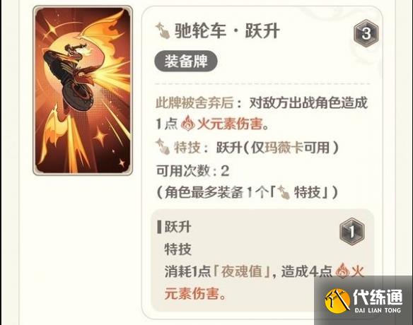 游俠網3