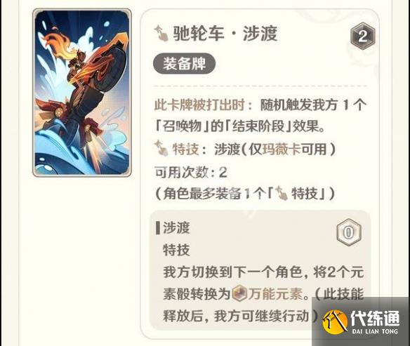 游俠網4