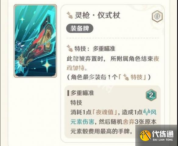 游俠網10
