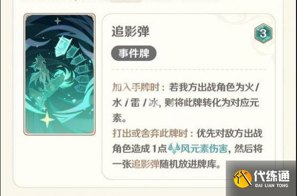 游俠網11
