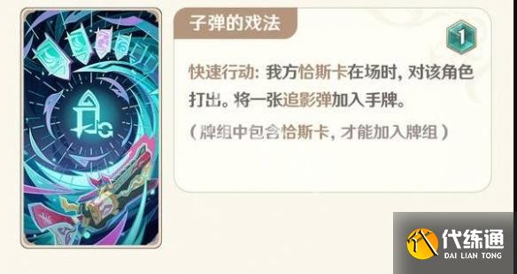 游俠網12