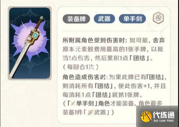 游俠網13