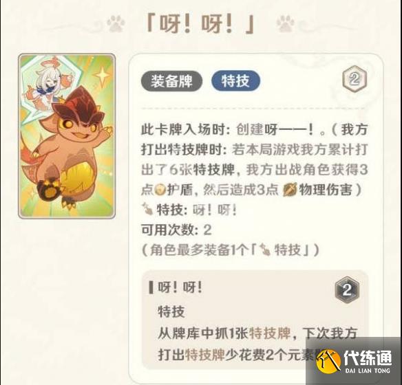游俠網16