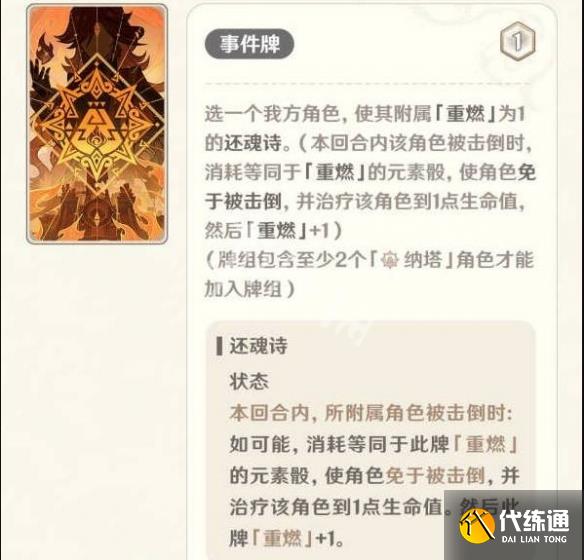 游俠網18