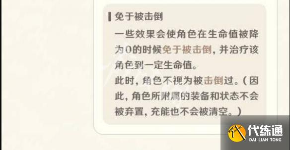 游俠網19