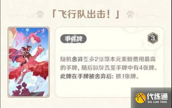 游俠網20