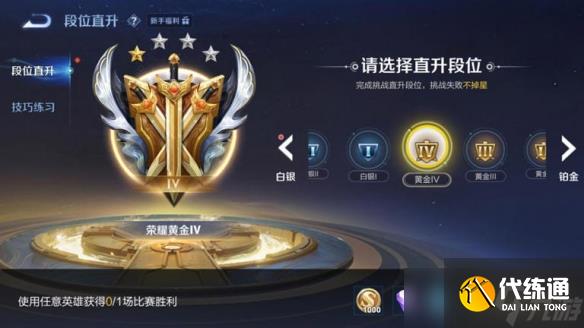 王者荣耀S40赛季时间确定,大批射手起飞,段位继承公布