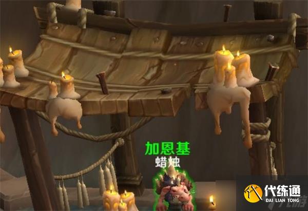 魔獸世界加恩基蠟燭商店如何解鎖