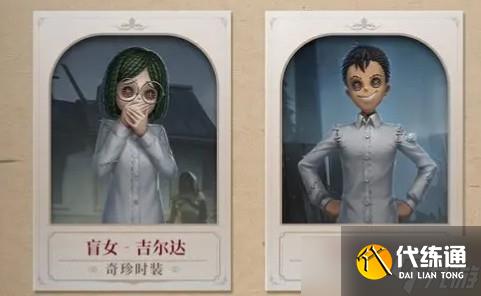 《第五人格》×約定的夢幻島聯動福利爆料
