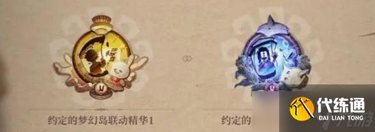 《第五人格》×約定的夢幻島聯動福利爆料