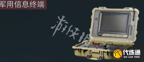 游侠网4