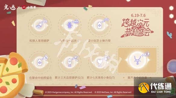 游俠網2