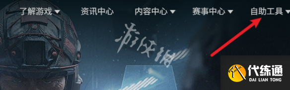 游俠網3