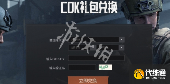 游俠網5