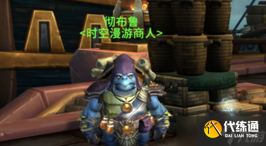 《魔獸世界》乳白狂鬃龍坐騎獲取方法