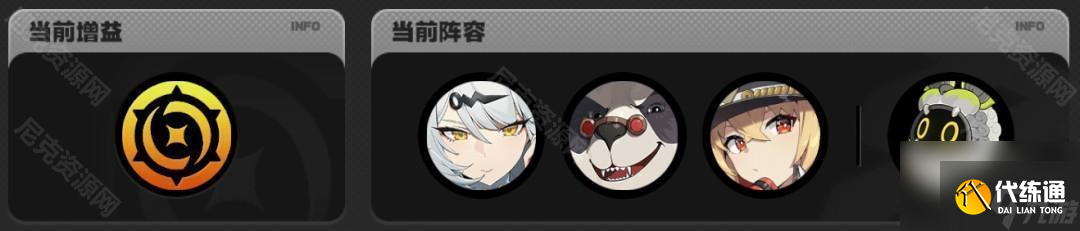 絕區零2.0新危局怎么打滿星