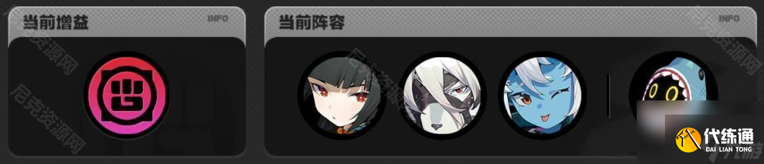 絕區零2.0新危局怎么打滿星