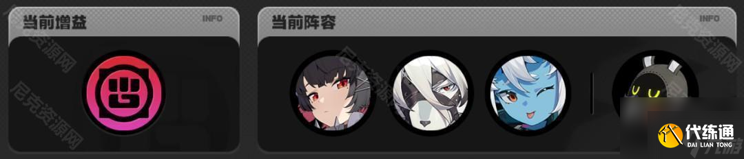 絕區零2.0新危局怎么打滿星