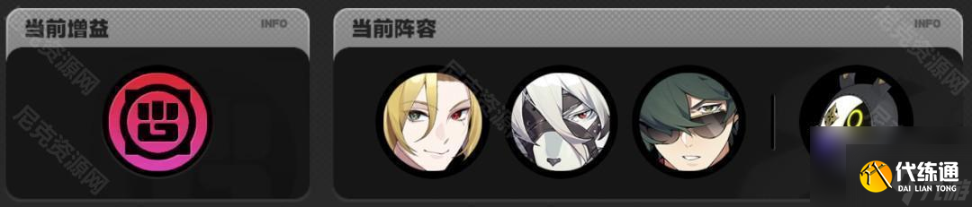 絕區零2.0新危局怎么打滿星