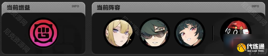 絕區零2.0新危局怎么打滿星