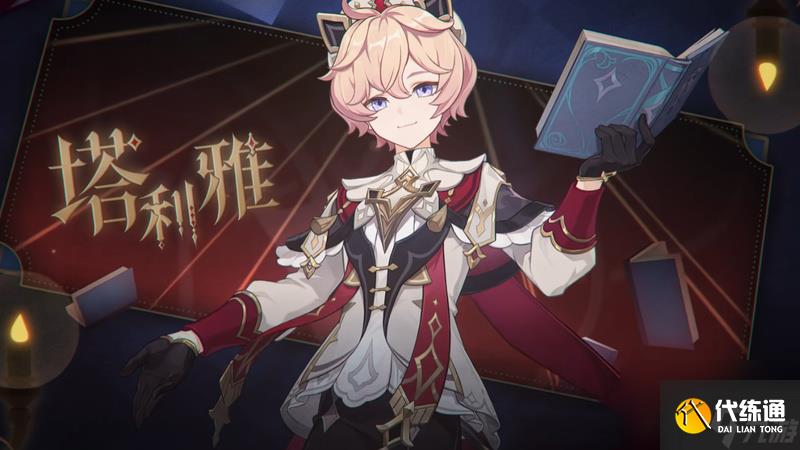 《原神》全新5.7版本「你存在的時空」今日正式開啟！