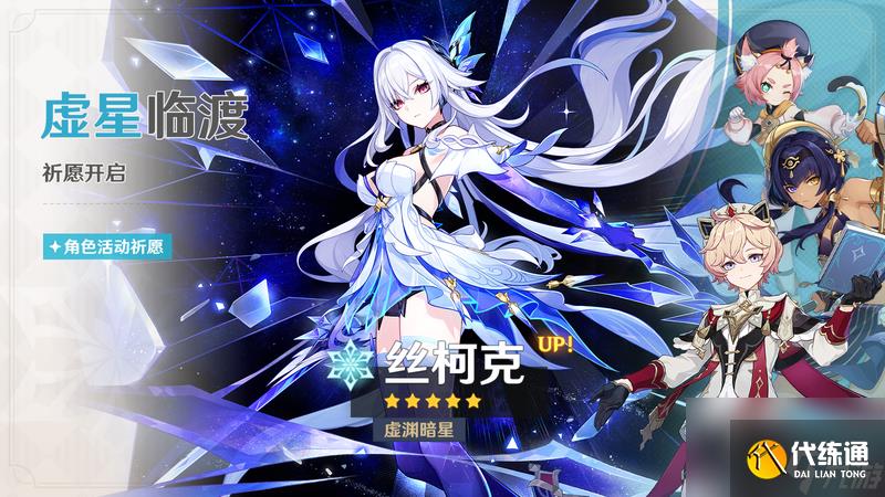 《原神》全新5.7版本「你存在的時空」今日正式開啟！