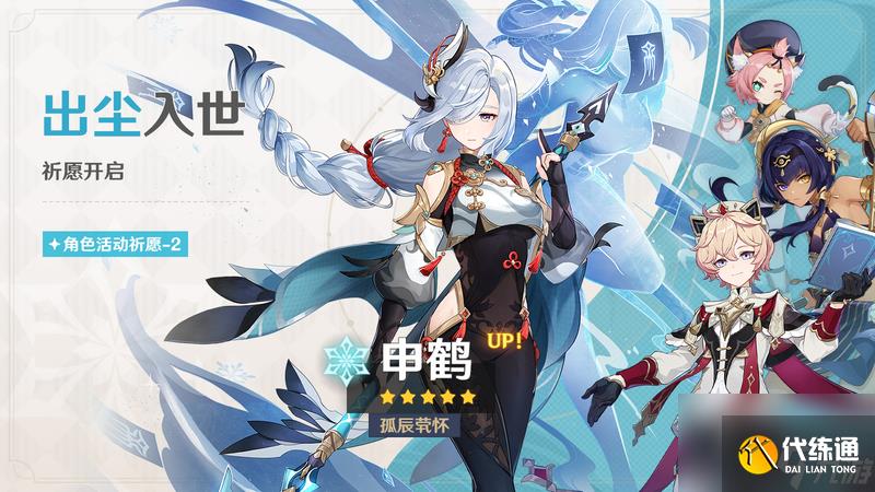 《原神》全新5.7版本「你存在的時空」今日正式開啟！