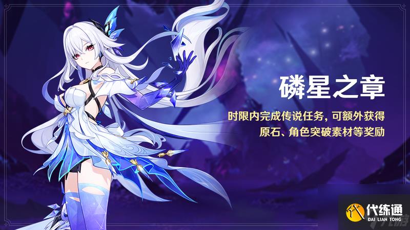 《原神》全新5.7版本「你存在的時空」今日正式開啟！