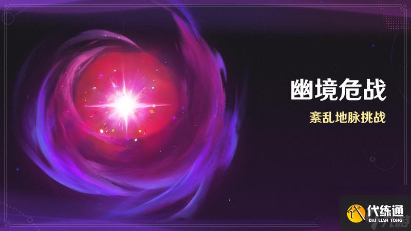 《原神》全新5.7版本「你存在的時空」今日正式開啟！