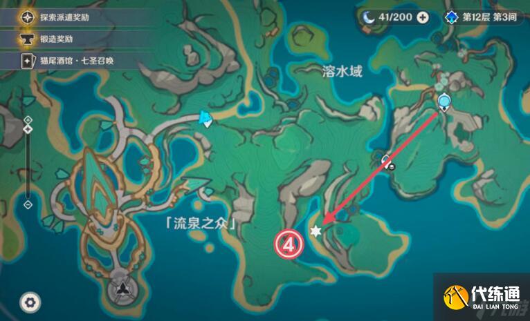 原神納塔地靈龕全位置指南