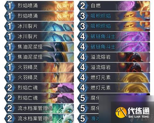 爐石傳說魚人王子龍加成觸發(fā)條件是什么？如何有效利用？