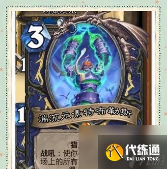 爐石傳說魚人王子龍加成觸發(fā)條件是什么？如何有效利用？