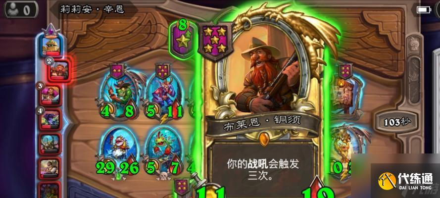 爐石傳說魚人王子龍加成觸發(fā)條件是什么？如何有效利用？