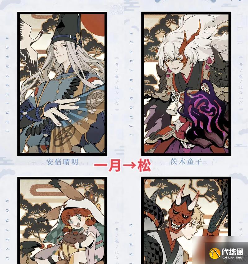 陰陽師中鎏金花札的使用方法是什么？