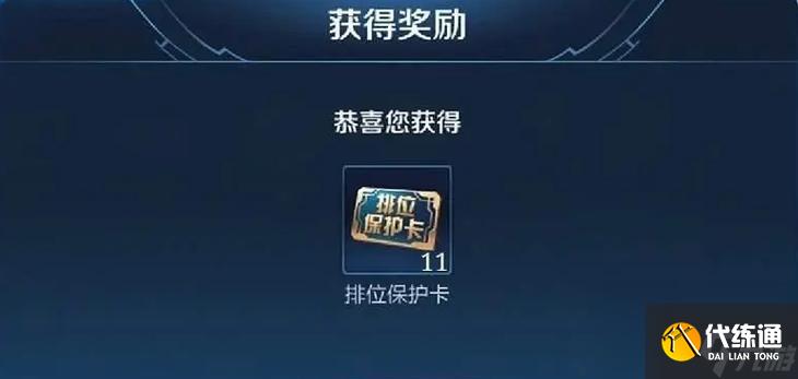 王者荣耀荣耀王者称号的获取条件是什么？如何计算荣耀王者的积分？