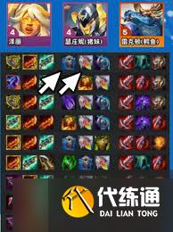 金鏟鏟之戰s147源燼澤麗陣容怎么玩
