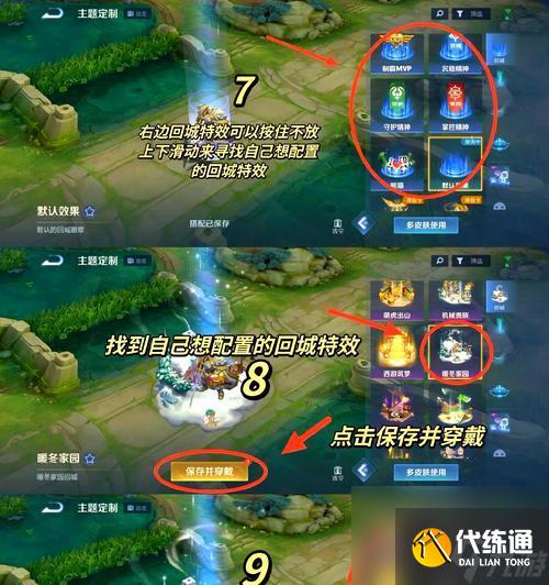 王者荣耀抱歉获得方法是什么？