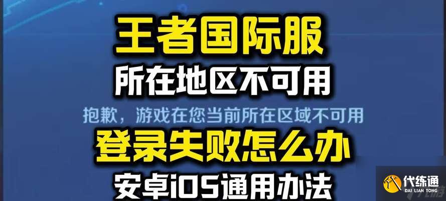 王者荣耀抱歉获得方法是什么？