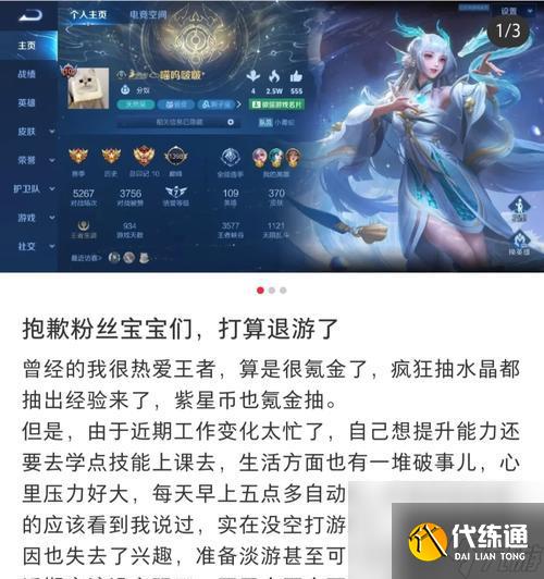 王者荣耀抱歉获得方法是什么？