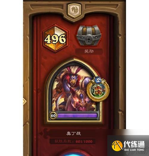 爐石傳說888奧丁卡牌的使用技巧是什么？