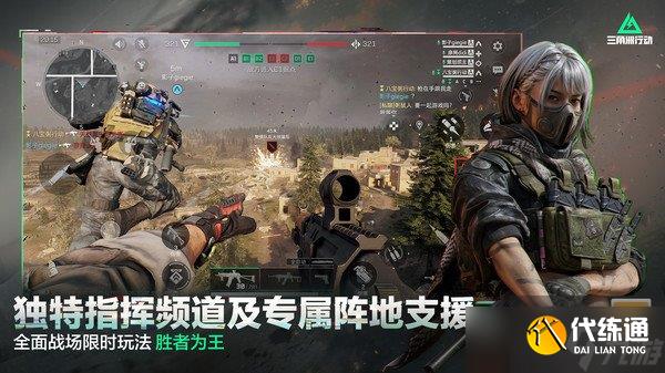 三角洲行動(dòng)6月17日密碼是多少 每日摩斯密碼