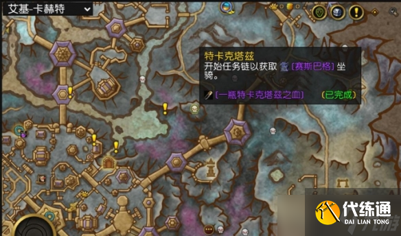 《魔獸世界》特卡克塔茲詳細位置介紹