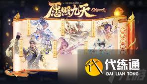 王者荣耀蛇年限定皮肤价格详情