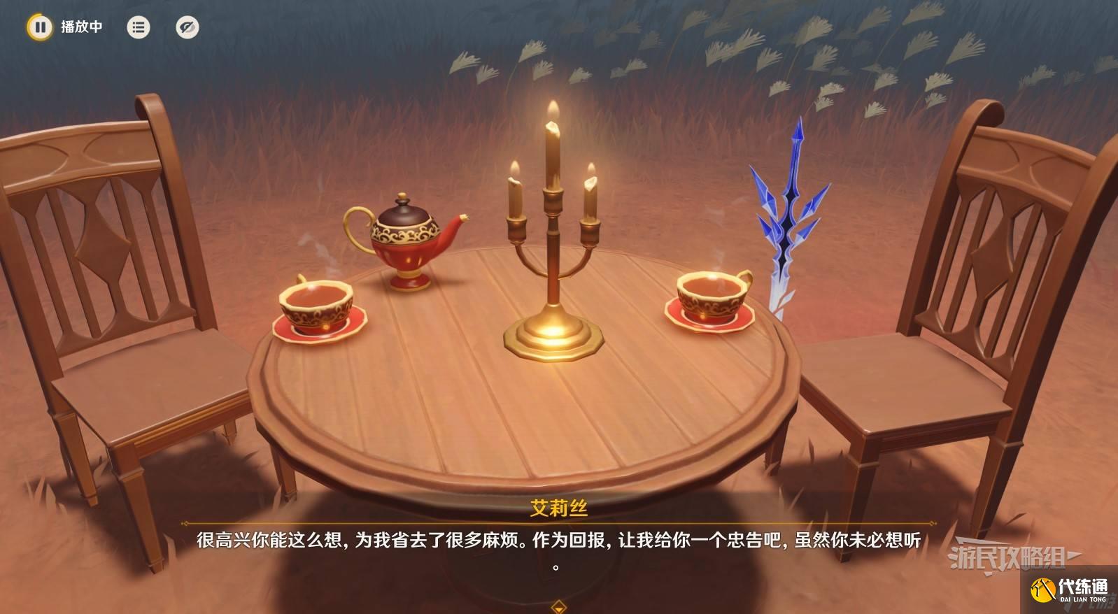 原神丝柯克传说任务磷星之章第一幕图文攻略