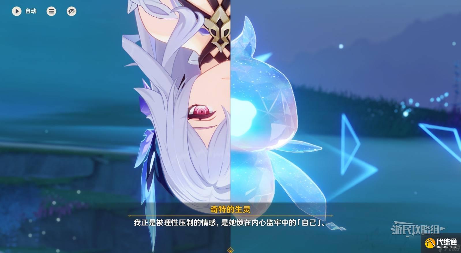 原神丝柯克传说任务磷星之章第一幕图文攻略