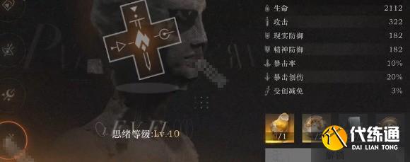 重返未來1999虛構集共鳴怎么搭配
